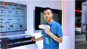 華鯤振宇AI全棧解決方案——“華鯤元啟”AI開發(fā)賦能平臺亮相