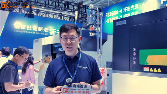 工业级3D打印领航企业华曙高科亮相Formnext Asia 深圳展