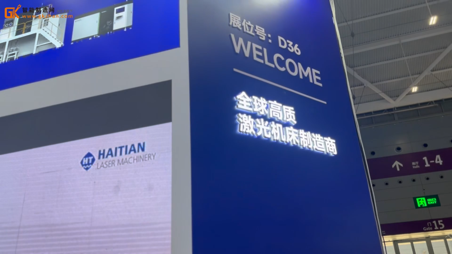 海天光机携全新C400M-SE机型等亮相亮相Formnext Asia 深圳展