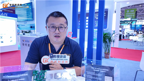 聚焦三大核心亮点！移柯通信亮相IOTE深圳物联网展