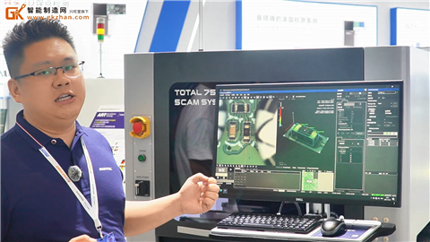 MIRTEC携多种集控系统亮相2025深圳NEPCON电子展