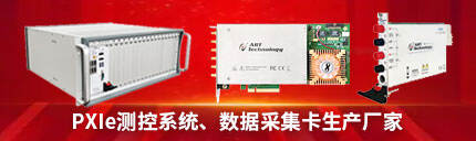 北京阿尔泰科技发展有限公司