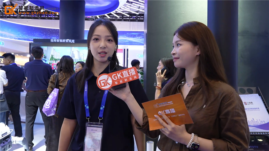 数贸会现场：八维通uRobot具身智能一体机重磅首发