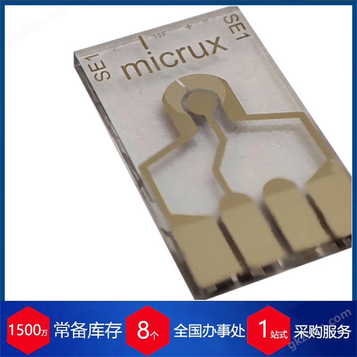 代理西班牙Micrux微电极阵列