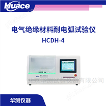 电气绝缘材料耐电弧测试仪