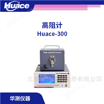 寬量程微電流高阻測量儀