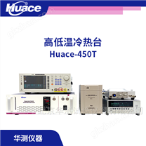 高低溫電學(xué)測(cè)試?yán)錈崤_(tái)