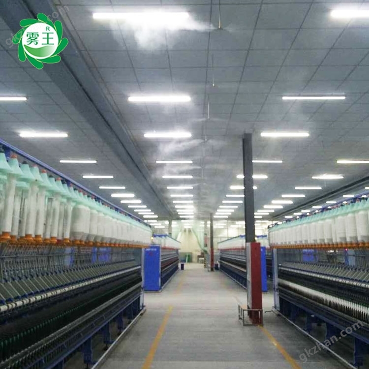 What kind of humidifier is good for textile factories