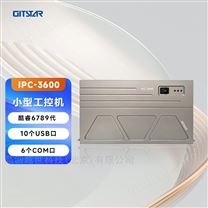 桌面/壁掛式酷睿6789代處理器工控機(jī)