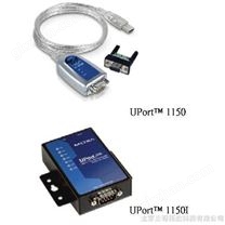 UPort™ 1150/1150I   USB转RS-232/422/485 