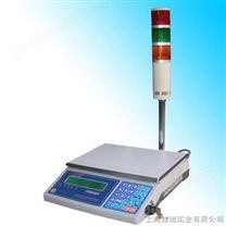 報(bào)警電子秤