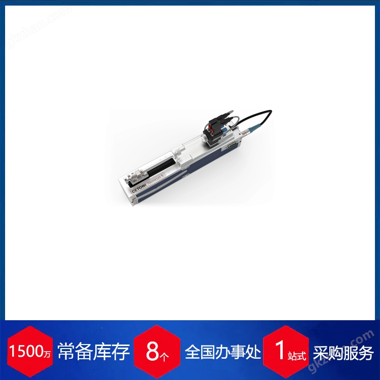 德國Cetoni注射泵