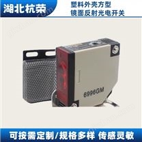 LMX06-PS05激光测距仪与光电开关的联动