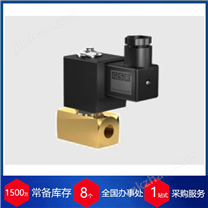 代理德國GSR電磁閥