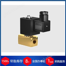 52型代理德國GSR電磁閥
