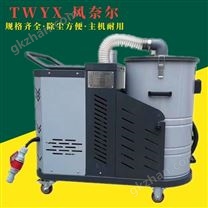 打磨產生粉塵環保吸塵器