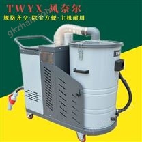 小型臺式打磨集塵吸塵器