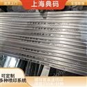 镀锌管喷码机 在线打码机  打标机