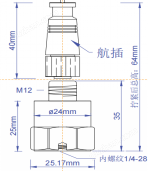 WT-135-1D振动传感器加速度传感器