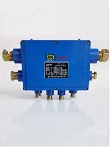 JHH-8(C)礦用本安30對接線盒本安電路分線盒