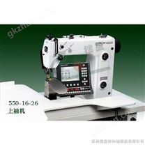 西裝縫制機(jī)械