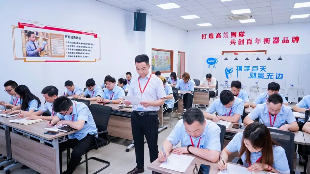 巨天安全日活动成功举办