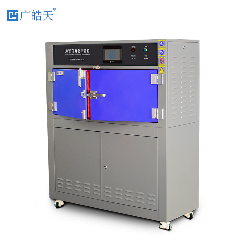 广皓天-箱式紫外老化箱-白底图-800✕800-2.jpg