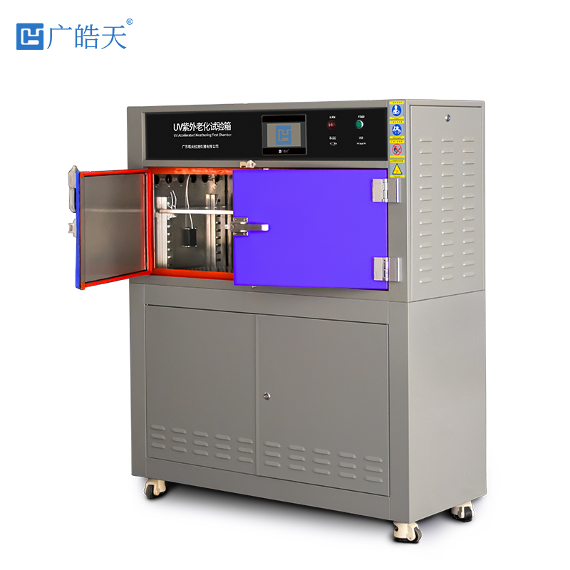 广皓天-箱式紫外老化箱-白底图-800✕800-3.jpg