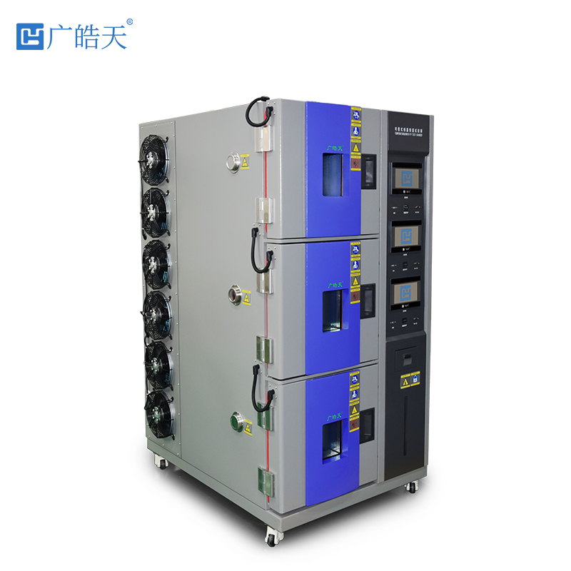廣皓天-復(fù)層式溫濕度箱-3層-白底圖-800?800-1.jpg