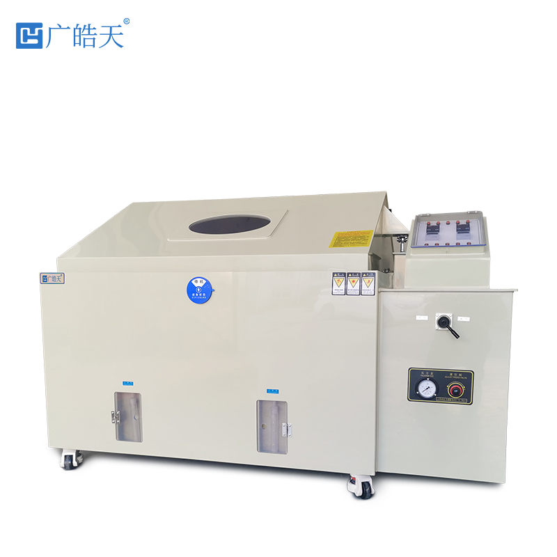 廣皓天-鹽霧試驗箱-白底圖-800?800-9.jpg