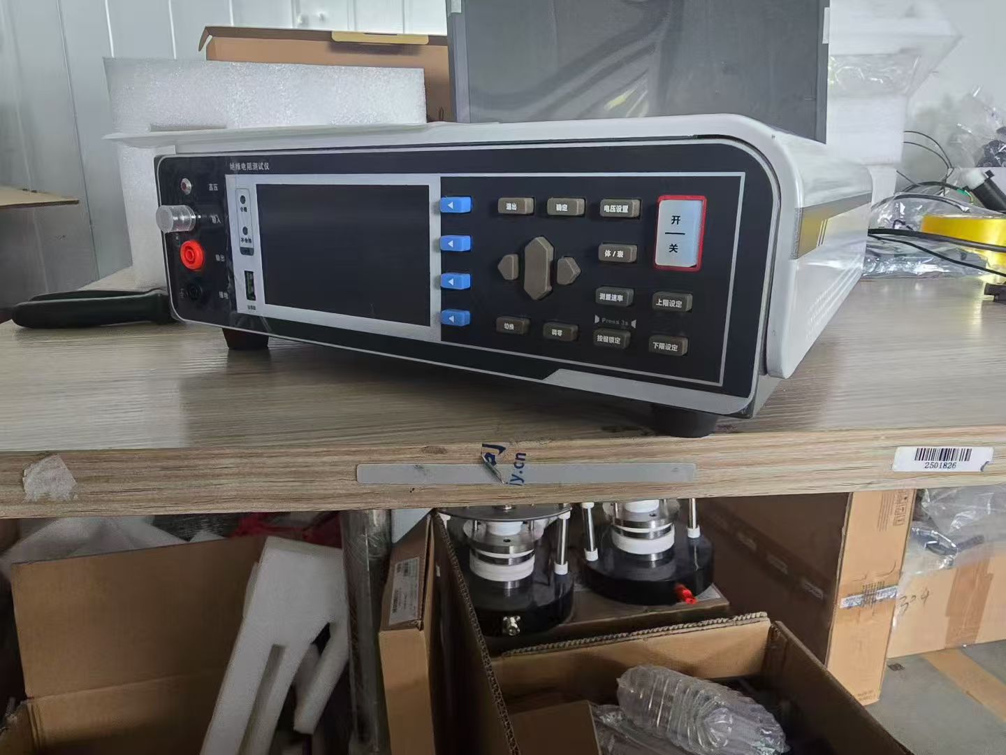 浙江翌萌于11月份北广精仪采购击穿电阻等设备合作成功