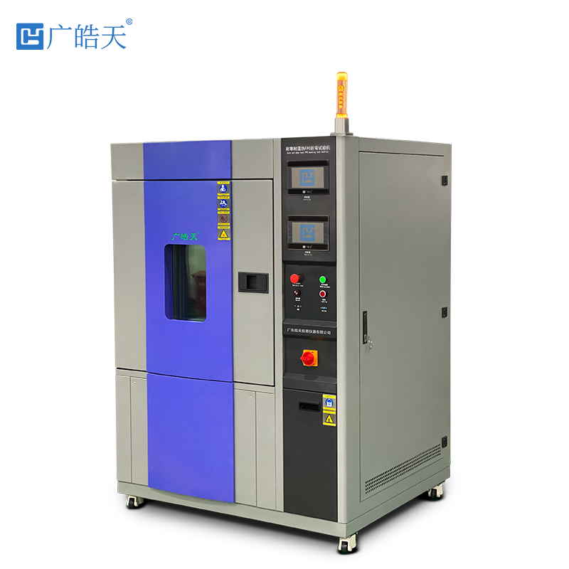 廣皓天-FPC耐寒耐濕熱試驗機-白底圖-800×800-1.jpg