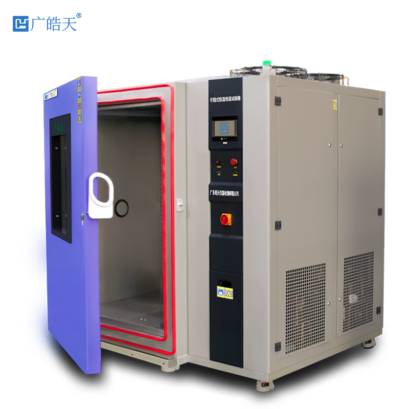 广皓天-1500L恒温恒湿试验箱-221024-主图-800×800-4 拷贝.jpg 广皓天-1500L恒温恒湿试验箱-221024-主图-800×800-4 拷贝.jpg