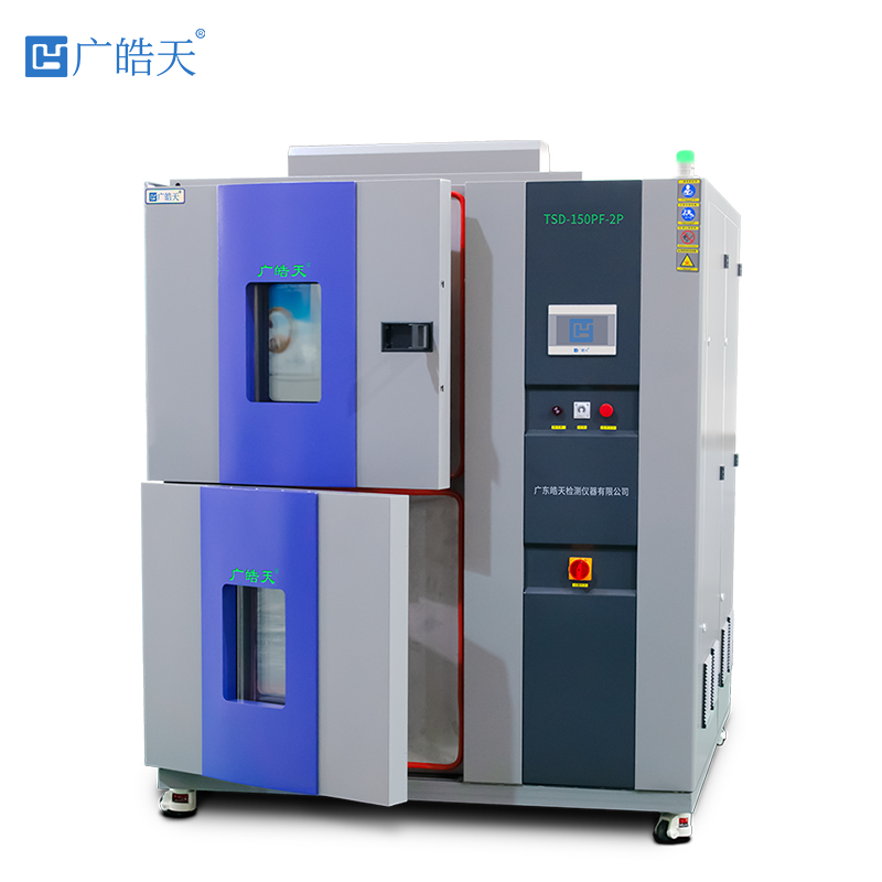 广皓天-两箱冲击箱-白底图-800×800-5 拷贝.jpg