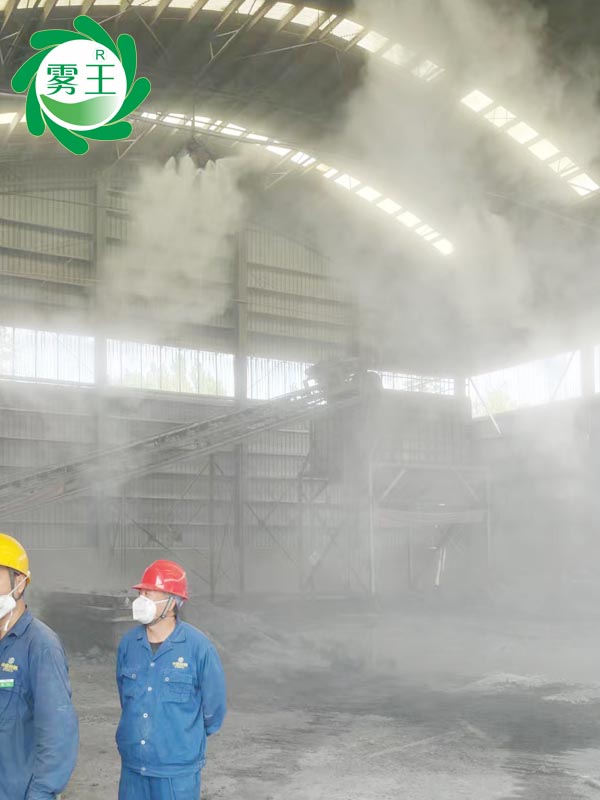 雾王干雾抑尘系统在中原特钢电炉厂无组织粉尘治理中的效果实测