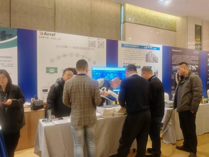 中國(guó)石油和化工勘察設(shè)計(jì)協(xié)會(huì)電氣設(shè)計(jì)專業(yè)委員會(huì)年度工作會(huì)議