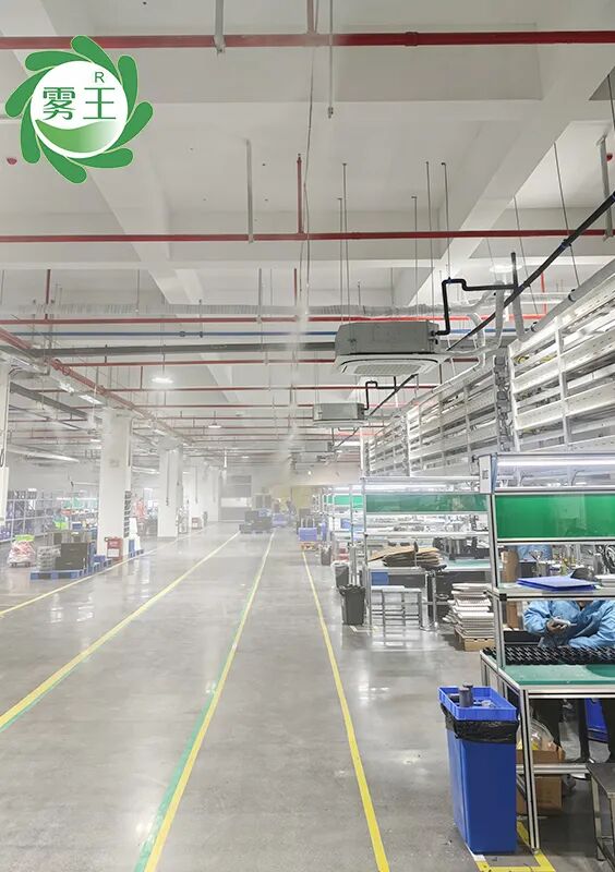 高壓微霧技術賦能光伏生產：嘉興一固化車間濕度調控解決方案及應用