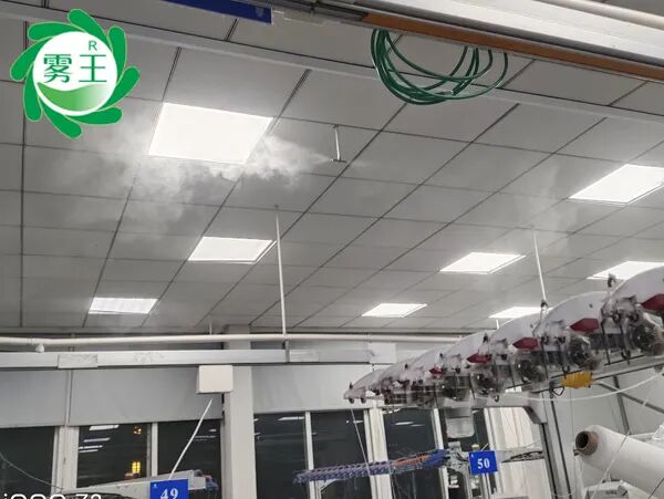 紡織行業(yè)加濕案例|霧王高壓微霧加濕器賦能爵派爾車間控濕降飛花