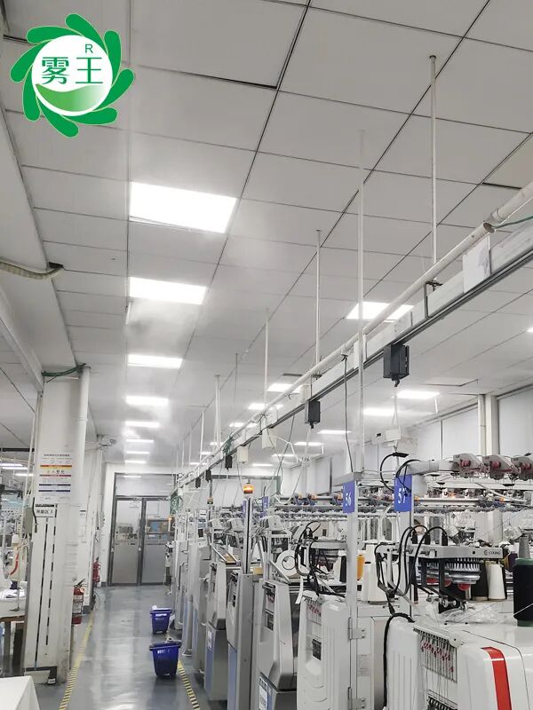紡織行業(yè)加濕案例|霧王高壓微霧加濕器賦能爵派爾車間控濕降飛花