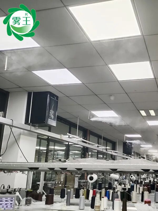 紡織行業(yè)加濕案例|霧王高壓微霧加濕器賦能爵派爾車間控濕降飛花