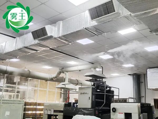 越南某印刷廠引入霧王高壓微霧加濕器，穩步提升產品良品率