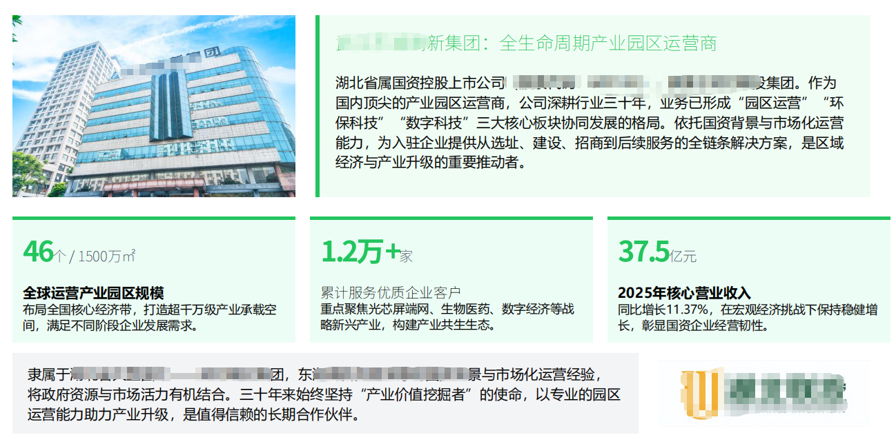 双碳风口！零碳园区建设全攻略，从政策到落地一站式搞定