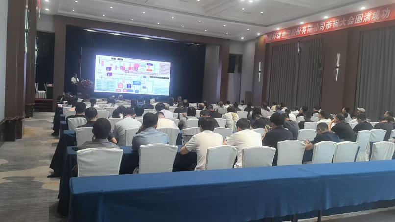 安科瑞亮相第44届河南省建筑电气学术交流会,共探双碳下行业新路径
