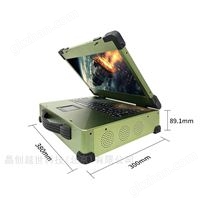 15.6英寸加固工业便携机