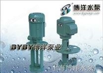 三相電泵\單相電泵\機(jī)床冷卻泵