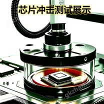 勤卓快速溫變氣流測試機熱流儀芯片測試