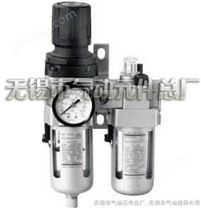 AC系列氣源處理二聯(lián)件 無錫市氣動元件總廠