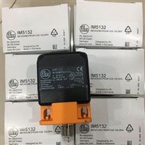 易福门电感式接近开关结构简单