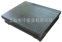 【不買后悔-產(chǎn)品】電子地磅稱