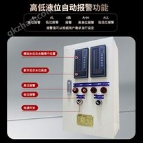 高低位水池水箱水位遠程監控方案 遠傳裝置